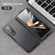 詹博士適用三星ZFold3手機殼心系天下W22折疊屏保護殼超薄磨砂防指紋防摔外殼全包邊保護套簡約輕薄 巖砂黑【超薄磨砂】 三星ZFold3/W22