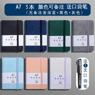a7記事本小隨身筆記本加厚小筆記本子便攜小本子小號(hào)簡(jiǎn)約攜帶學(xué)生迷你小巧口袋本隨手記 3本裝(7色混搭自選)口袋筆1支/下單聯(lián)系客服備注