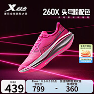 特步【260X】賽訓(xùn)兼?zhèn)渑懿叫旭R拉松鞋透氣輕盈緩震集訓(xùn)輕盈運(yùn)動鞋女 熒光魅紅/彗星藍(lán)-男【頭號粉】 41