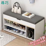 尋巧（SPERMEK） 換鞋凳家用門(mén)口穿鞋凳多用途試鞋凳現代簡(jiǎn)約儲物收納鞋柜 【帶靴位款】暖白色80CM