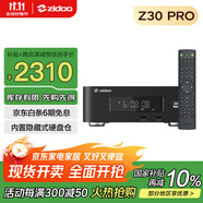 芝杜（ZIDOO）Z30PRO/Z20PRO 8KUHD 4KHDR10+超高清藍(lán)光硬盤(pán)播放機(jī)網(wǎng)絡(luò)盤(pán)播放器杜比視界全景聲無(wú)損音樂(lè) 新品Z30PRO+V12藍(lán)牙遙控器 現(xiàn)貨