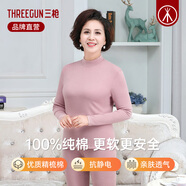 三槍內衣女士純棉半高領(lǐng)中厚基礎保暖內衣套裝中領(lǐng)中老年秋衣秋褲全棉 半高領(lǐng)裸粉 女款 M (160)