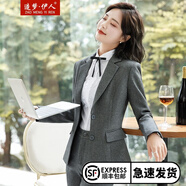 造夢(mèng)伊人西裝女職業(yè)女裝套裝西服工作服正裝修身顯瘦通勤OL商務(wù)面試套裝 灰色西裝+褲子+裙子+襯衫 2XL