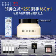 芭比波朗（Bobbi Brown）BB【雙11現(xiàn)貨速搶】橘子面霜保濕隔離妝前乳100ml生日禮物