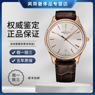 【二手99新】真力時(shí)男表菁英系列精鋼18K金正裝商務(wù)月相自動(dòng)機(jī)械男士腕表二手奢侈品腕表 22.2020.670/01.C498