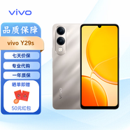 vivo Y27/Y33T Y29s手機(jī) vivo y27 y33t手機(jī) 國際版海外版 Y29s 5G 金色 256G