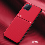 韓菲琪 OPPO A72手機(jī)殼PDYM20保護(hù)套a53膚感摩紋磁吸商務(wù)磨砂5G男女軟硅膠全包防摔外殼 A53(5G)【摩紋磁吸】魅力紅