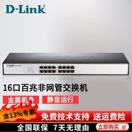 友訊網(wǎng)絡（D-LINK）百兆千兆以太網(wǎng)交換機  監(jiān)控網(wǎng)絡網(wǎng)線分線器分流器 DES-1016R 16口百兆機架式