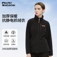 ALPINT MOUNTAIN埃爾蒙特戶外抓絨衣立領(lǐng)外套女款保暖雙面搖粒絨加絨加厚抗靜電