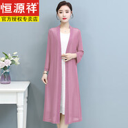 恒源祥（HYX）UPF+防曬衣女款中長(zhǎng)款外搭披肩開(kāi)衫夏季中年寬松網(wǎng)紗披風(fēng)外 粉色高品質(zhì) XL 建議95-115斤高品質(zhì)
