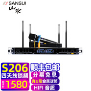 山水（SANSUI）山水K4無(wú)線話筒高保真防嘯叫家用K歌KTV卡拉OK S206話筒套裝
