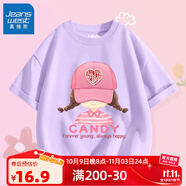 真維斯女童短褲夏季2025新款寶寶褲子女孩洋氣裙褲半身裙兒童休閑五分褲 【100%純棉】紫色(粉帽麻花辮) 130