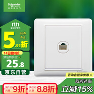 施耐德電氣 五類電腦插座 86型墻壁信息網(wǎng)線網(wǎng)絡插座面板 睿意系列 白色