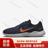 耐克（NIKE）男鞋 FREE RN 赤足5.0訓練休閑運動(dòng)鞋跑步鞋 AQ1289-004海外直郵 CI9960-402 38.5