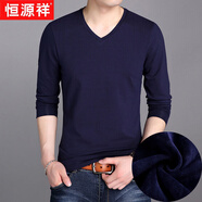 恒源祥新款男士長(cháng)袖棉t恤v領(lǐng)純色百搭修身秋冬季內搭商務(wù)休閑保暖打底衫