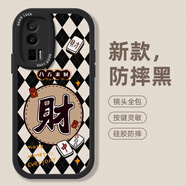 適用紅米K30i手機殼K40防摔P50新款K50Pro創(chuàng  )意K60個(gè)性浮雕9A麻將發(fā)財腕帶12C保護套 【防摔黑】HH0995 紅米K60