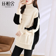 絲柏舍高領(lǐng)套頭毛衣2025冬裝新款女裝寬松撞色休閑針織衫