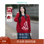 茵曼（INMAN）女款2025新款春金線珠片毛衣裝長(zhǎng)袖套頭針織衫上衣 紅色 M