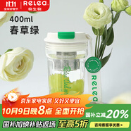 物生物（RELEA）玻璃杯水杯女高顏值高硼硅玻璃耐高溫花茶杯夏季大容量茶水分離杯 春草綠【特價(jià)款】400ml
