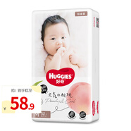 好奇（Huggies） 鉑金裝倍柔親膚紙尿褲 M52片