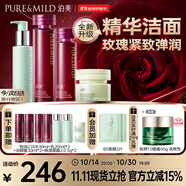 鮮純玫瑰生機(jī)悅潤(rùn)水乳+潔顏蜜+保濕面霜4件套凈潤(rùn)緊致 節(jié)日禮物