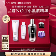 蘭蔻超修小黑瓶精華50ml抗老修護(hù)護(hù)膚品禮盒套裝生日禮物送女友