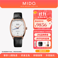 美度（MIDO）【官方正品】貝倫賽麗系列自動機械酒桶型鑲鉆女士手表奢華腕表 鍍金皮帶/M041.307.36.016.00