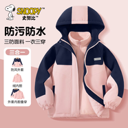 史努比女童羽絨服輕薄冬季2024新款鴨絨女孩童裝羽絨內膽兒童沖鋒衣外套 【夾棉升級】eH通方形魔術(shù)貼K粉 140cm