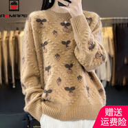 AEMAPE草莓鉤花拼色毛衣女秋冬加厚寬松大碼慵懶風(fēng)套頭時(shí)尚休閑針織衫女 焦糖色 2XL 140-160斤