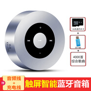 科凌（KELING） 藍牙音箱觸屏便攜手機無線戶外迷你充電小音響電腦插卡重低音炮微信收款語音播放器 科凌A8太空銀+16G內(nèi)存卡+讀卡器