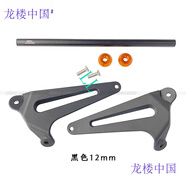 凰森20-24款雅馬哈NMAX155風(fēng)擋TMAX風(fēng)格擋風(fēng)專用拓展支架手機(jī)導(dǎo) TMAX風(fēng)格風(fēng)擋專用黑色橫桿12mm