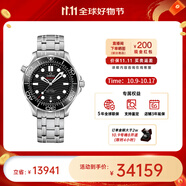 歐米茄（OMEGA） 瑞表海馬系列天文認證機械300米潛水男表42mm【11.11提前購】 鋼帶黑盤210.30.42.20.01.001