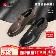 康奈皮鞋2025新款商務(wù)休閑鞋男軟底舒適辦公正裝德比鞋新郎鞋淺棕色42