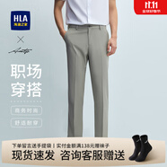 海瀾之家（HLA）西褲男裝25春夏季新款輕商務(wù)時(shí)尚系列簡約純色舒適耐穿男士長褲子 卡其23 34 /175推薦72~75kg