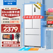 創(chuàng)維3周鮮421升超薄平嵌法式四開門60cm嵌入式冰箱風冷無霜一級能效大容量抗菌凈味舊換新國家補貼20% BCD-421W4DQB1雪絨白