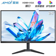 夏新（Amoi） 曲面电脑显示器超薄高清家用办公游戏液晶监控直播便携显示屏幕 24英寸【直面 75hz 窄边框】黑色