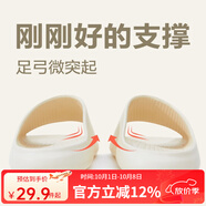 網(wǎng)易嚴選EVA防臭抗菌拖鞋不臭腳玩趣彩虹3.0高密材料夏季情侶室內(nèi)浴室防滑 3.0升級-奶白色 37-38 女