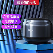 愛國者（aigo）T98藍牙5.0音箱無線小型便攜音響隨身戶外運動高音質收款 T98Pro藍牙音箱【AI智能語音旗艦】