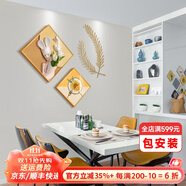 戀之屋 餐廳裝飾畫(huà) 現(xiàn)代簡(jiǎn)約飯廳掛畫(huà)墻面裝飾創(chuàng)意個(gè)性組合溫馨壁畫(huà)麥穗 01 50*50+35*35鋁合金晶瓷【金色框】含麥穗