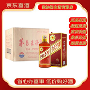 茅臺(tái)茅臺(tái)王子酒 53度醬香型白酒 【喜酒】 500mL 6瓶 王子酒傳承1999整箱