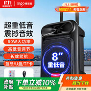 愛國者S55 8吋廣場舞音響大功率便攜式戶外重低音藍(lán)牙k歌專用大音量移動(dòng)拉桿音箱室外演出設(shè)備 標(biāo)準(zhǔn)版