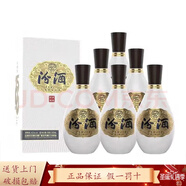汾酒山西杏花村汾酒股份 清香型白酒 42度 500mL 6瓶 整箱汾酒1500清選