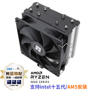 Thermalright(利民)Assassin X 120 V2 CPU風(fēng)冷散熱器 4熱管散熱器 雙平臺S-FDB軸承  附帶TF4硅脂 AX120 V2 