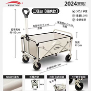 北岳露營(yíng)推車(chē)可折疊戶(hù)外手推野餐車(chē)營(yíng)地拖車(chē)拉桿小拉車(chē)桌板燒烤野營(yíng)車(chē) 云瑾白【便攜款】5寸萬(wàn)向輪