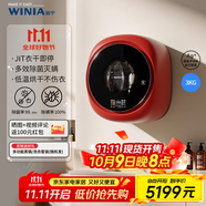 WINIA韓國新款壁掛洗衣機嬰兒童掛壁式內衣洗衣機3公斤洗烘一體機 GWME3-30C2火山紅