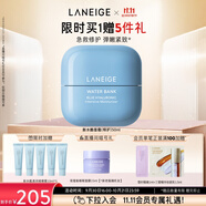 蘭芝新水酷透明質(zhì)酸密集修護(hù)面霜特護(hù)50ml彈嫩緊致屏障修護(hù)生日禮物