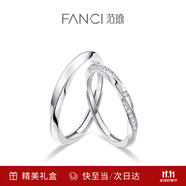 范琦（Fanci）莫比烏斯戀愛頻率對(duì)戒相愛同頻情侶戒指表白生日表白禮物送女友 共度愛河對(duì)戒