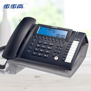 步步高HCD198/198b自動(dòng)錄音電話(huà)機辦公智能電腦錄音固定電話(huà) 198深藍-連接電腦 windows系統