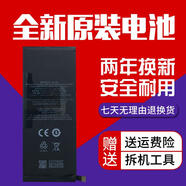 魅族（MEIZU）適用魅族PRO7電池 魅族pro7 M792Q M792C電池 BA79機(jī)電池 電板 一塊電池裝+工具