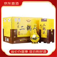 牛欄山牛欄山二鍋頭清香型白酒 商務(wù)宴請送禮 喜宴酒 45度 500mL 6瓶 牛欄山經(jīng)典黃龍整箱